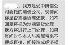 广德要账公司更多成功案例详情